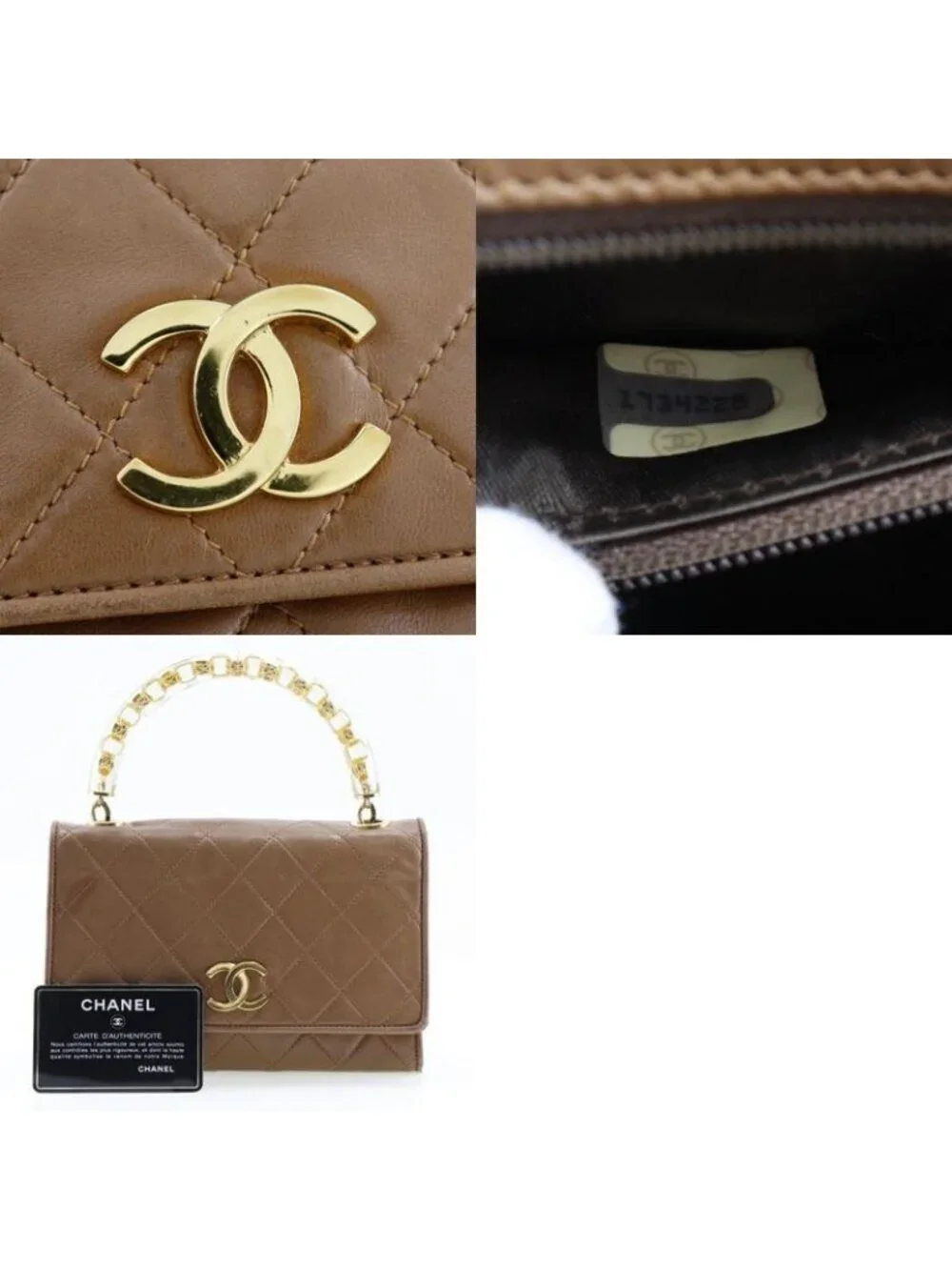 Chanel Quilted Plastic Handle Vintage Lambskin Beige Handbag